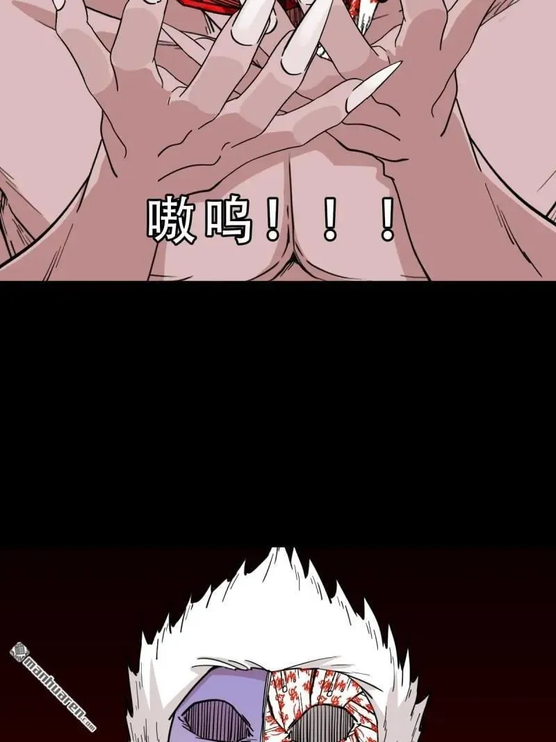 第329回 三书 第21页