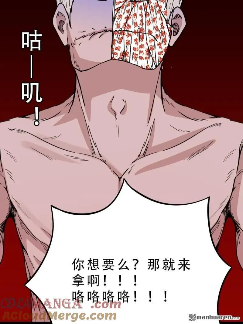 第329回 三书 第22页