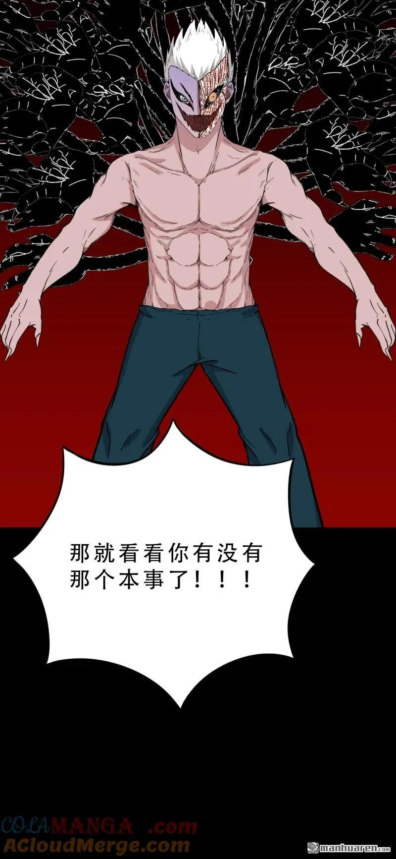 第329回 三书 第25页