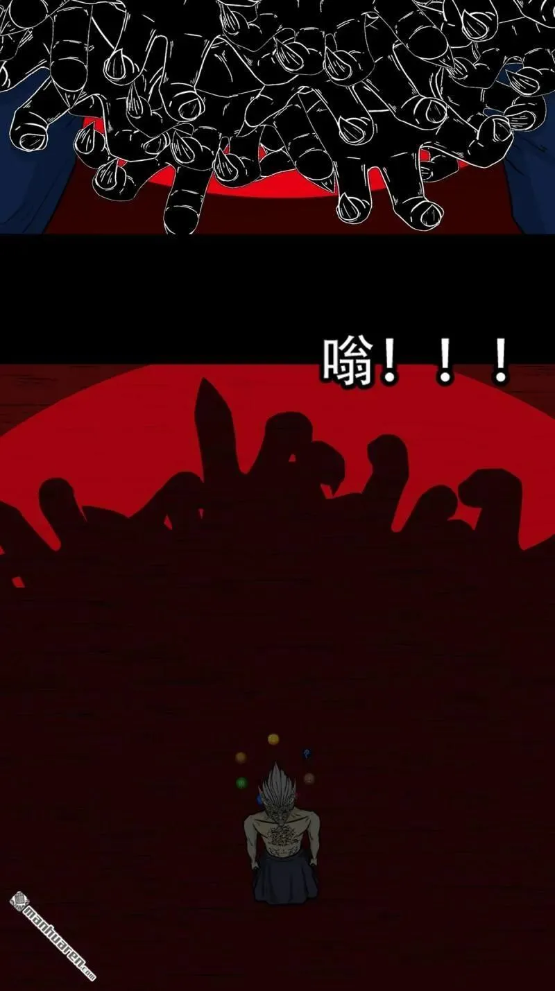 第329回 三书 第27页