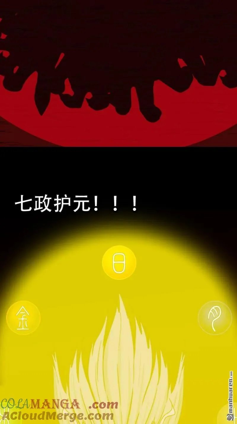 第329回 三书 第28页