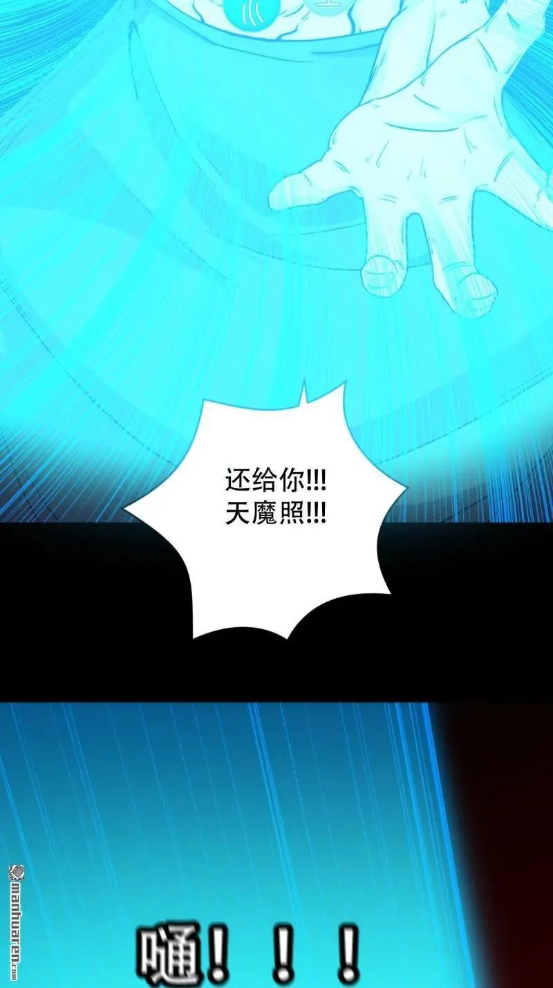 第329回 三书 第35页