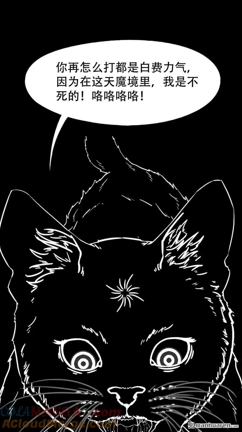 第329回 三书 第40页