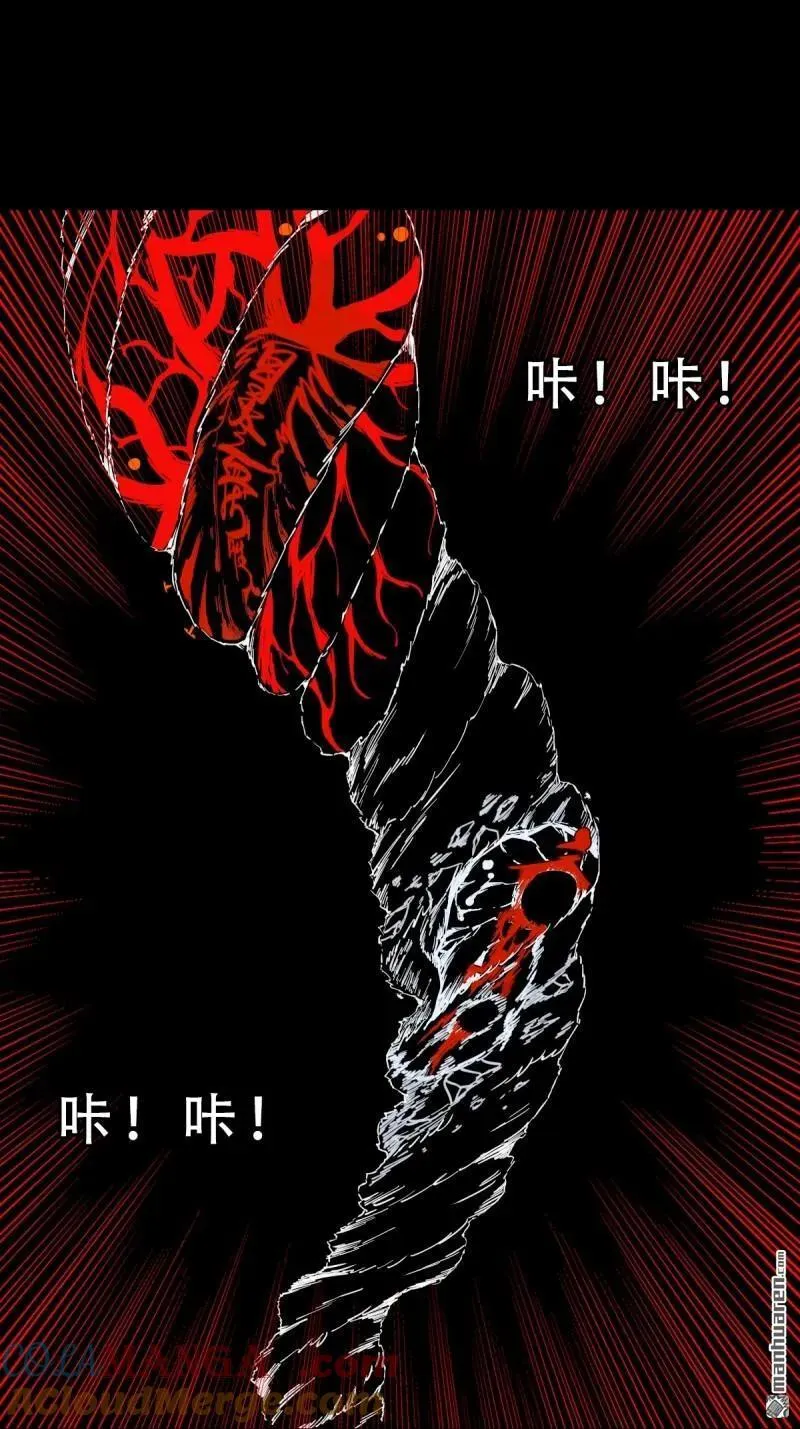 第329回 三书 第46页