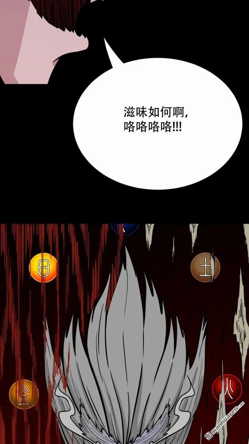 第329回 三书 第50页