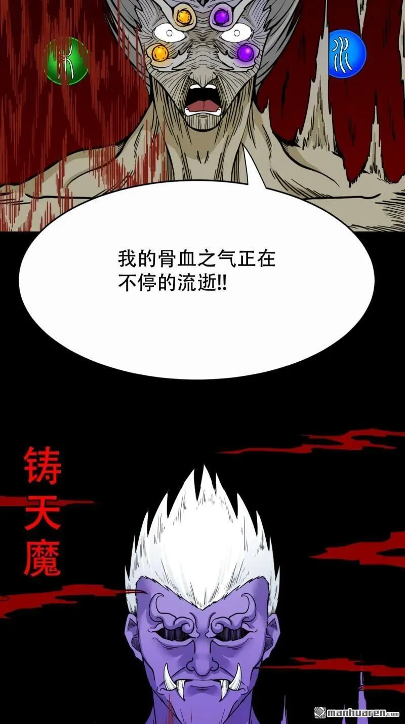 第329回 三书 第51页