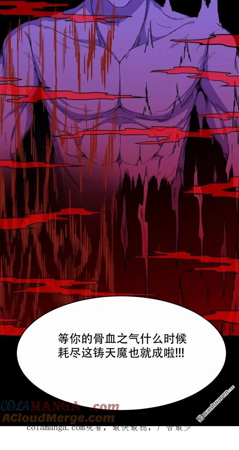 第329回 三书 第52页