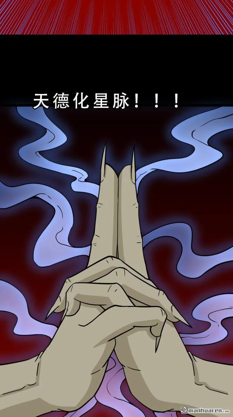第330回 三书·下 第3页