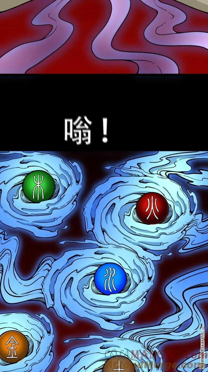 第330回 三书·下 第4页