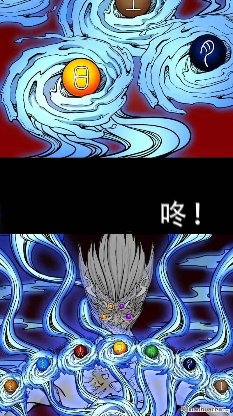 第330回 三书·下 第5页