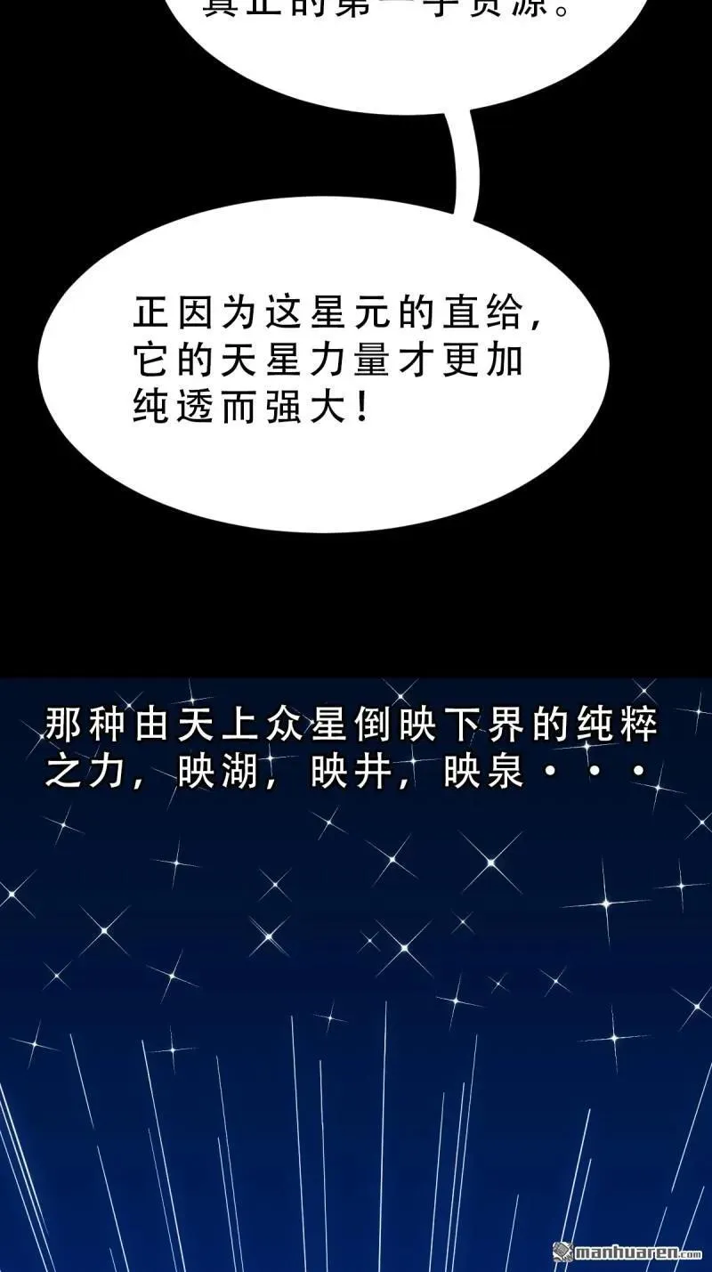 第330回 三书·下 第9页