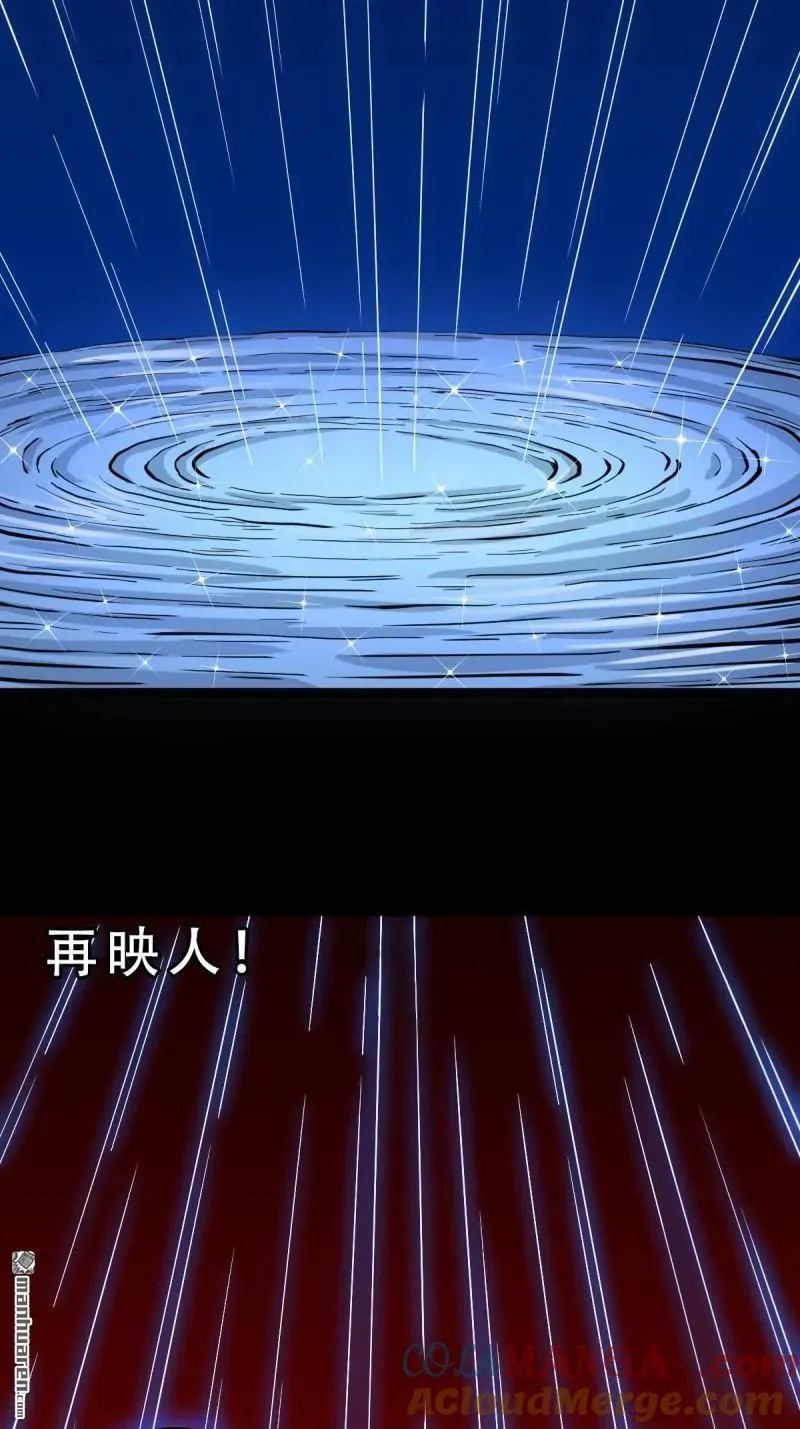 第330回 三书·下 第10页