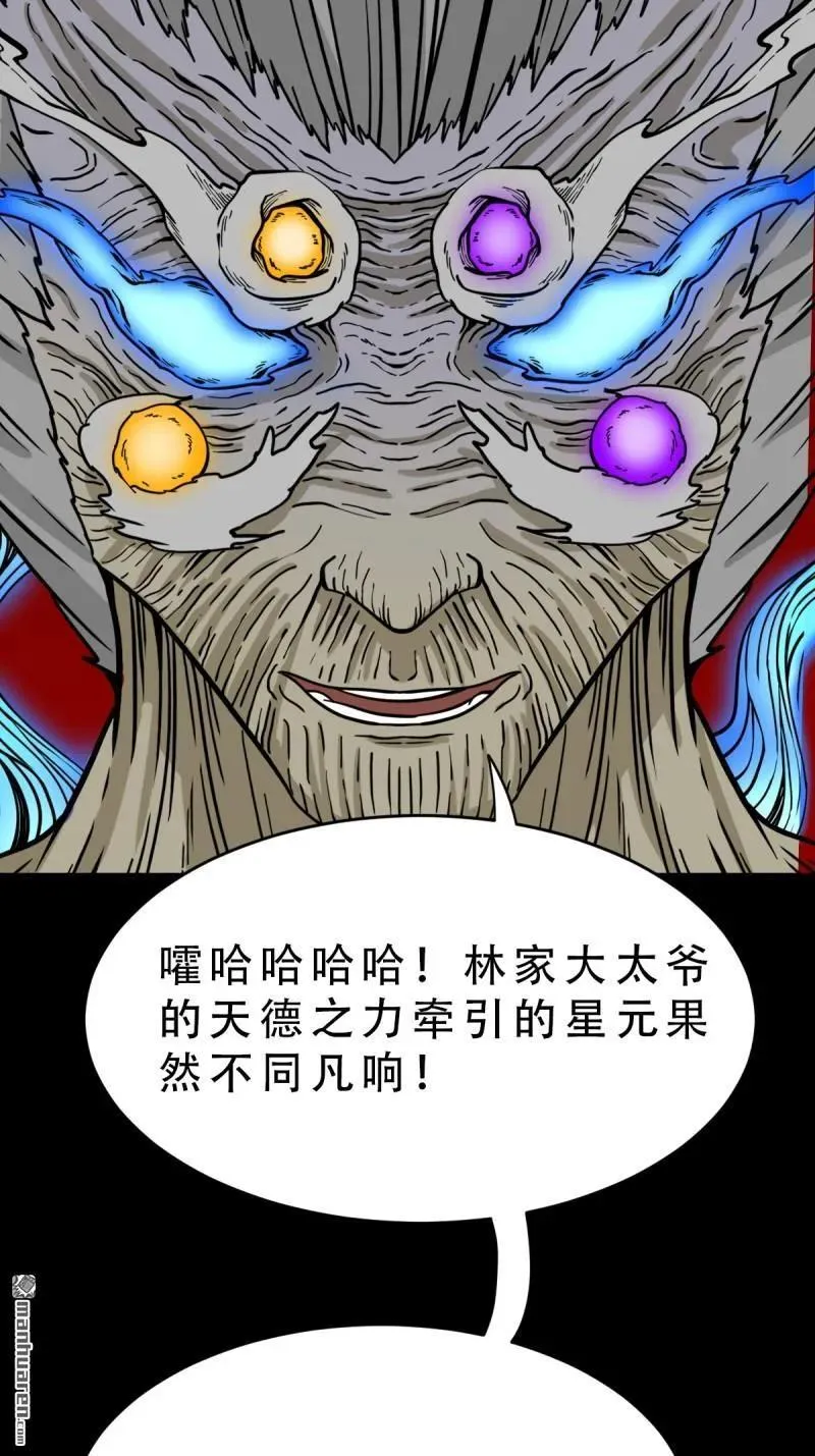 第330回 三书·下 第12页
