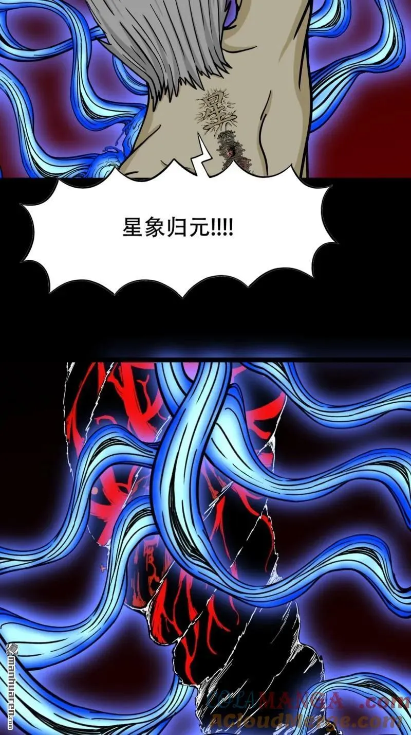 第330回 三书·下 第16页