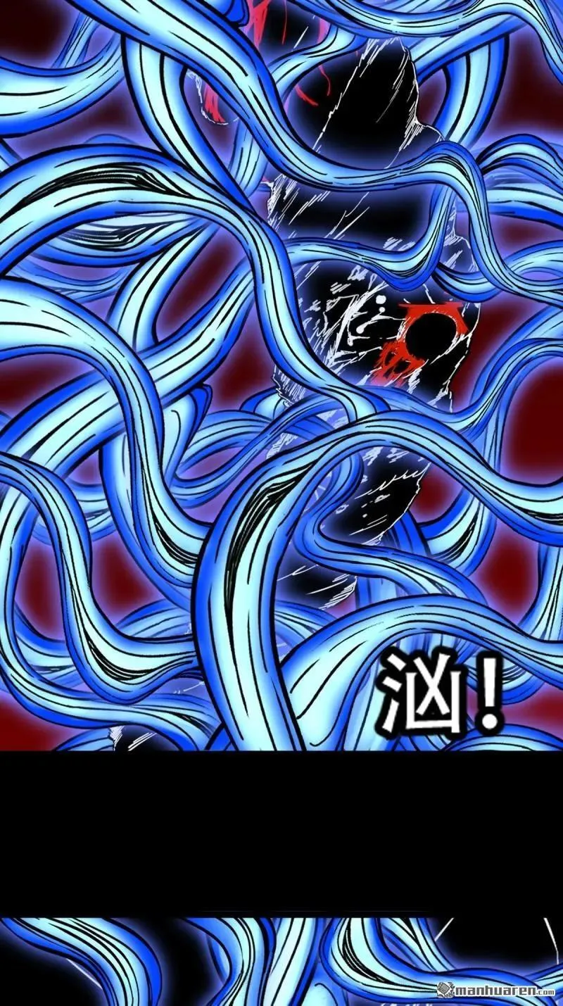 第330回 三书·下 第18页