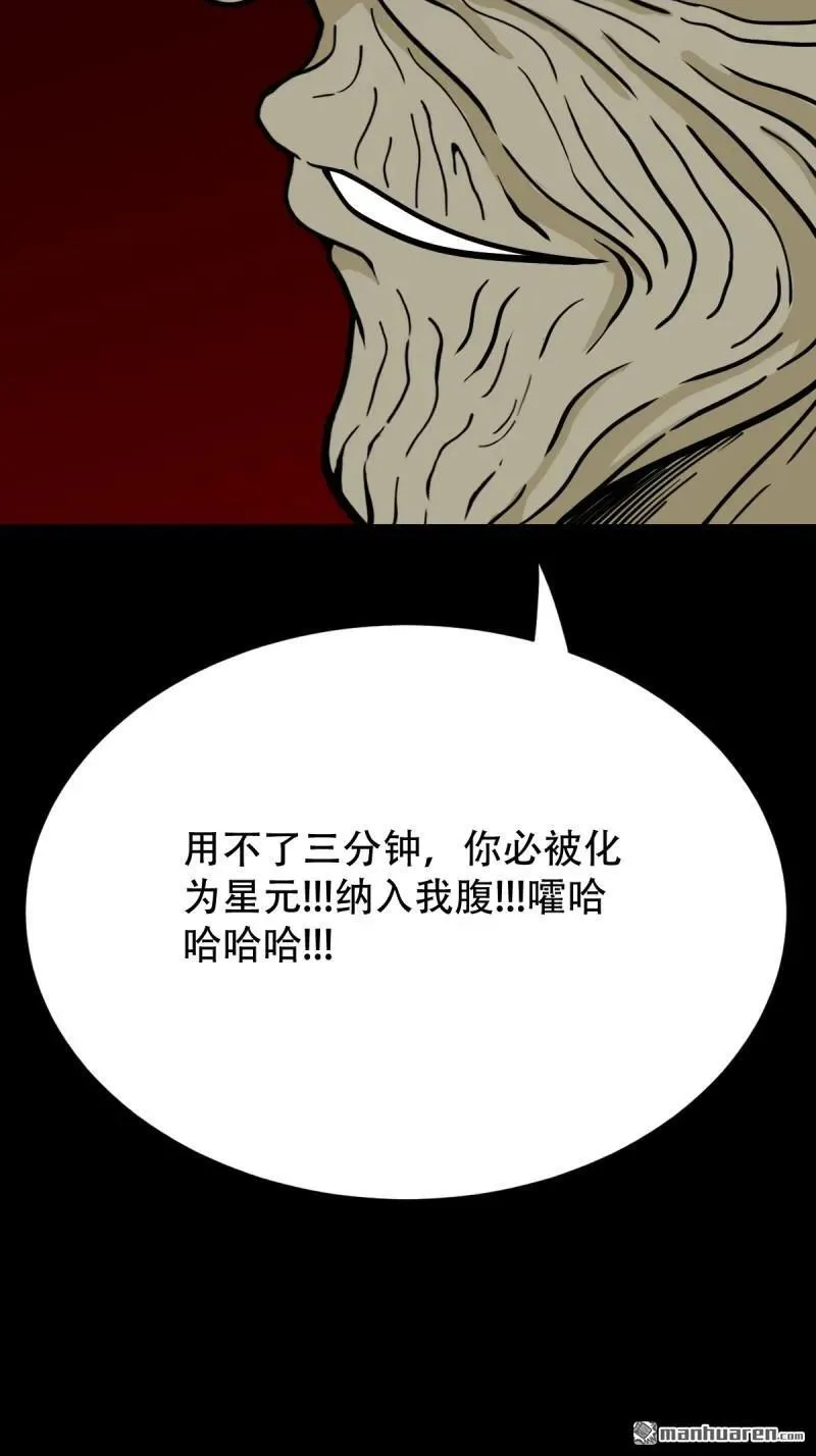 第330回 三书·下 第21页
