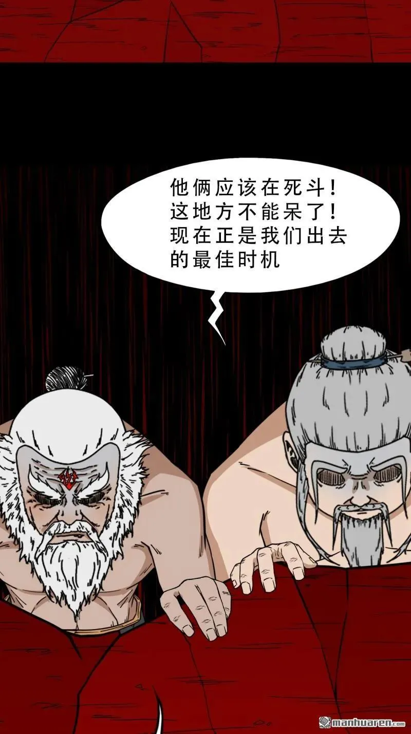第330回 三书·下 第23页