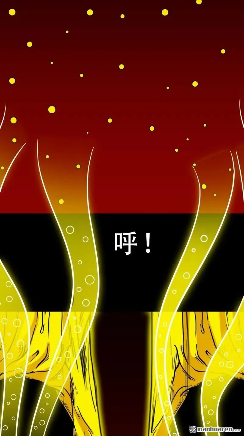 第330回 三书·下 第27页