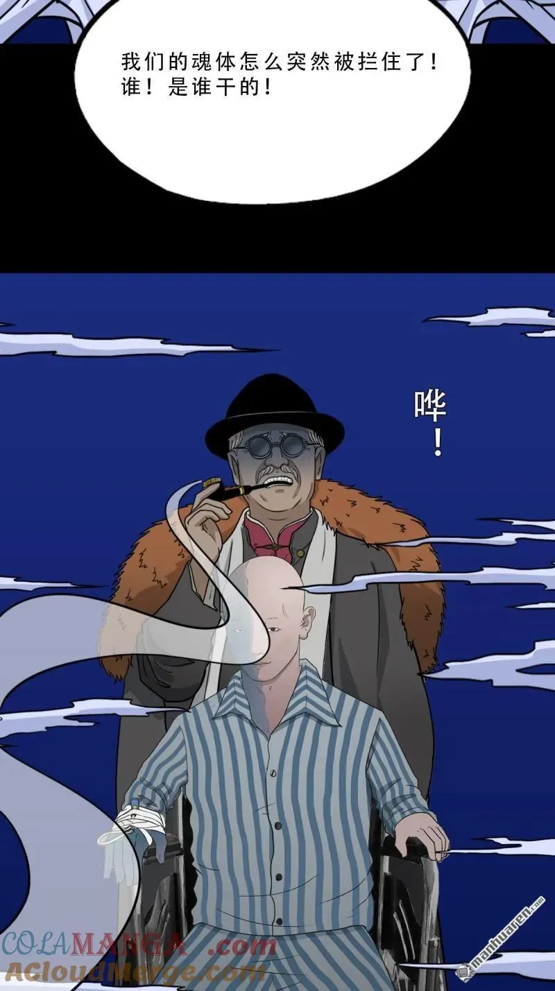 第330回 三书·下 第34页