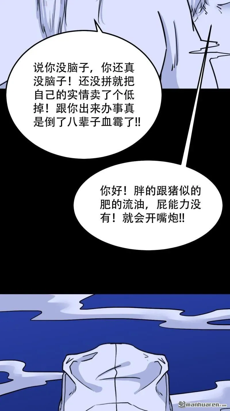 第330回 三书·下 第39页