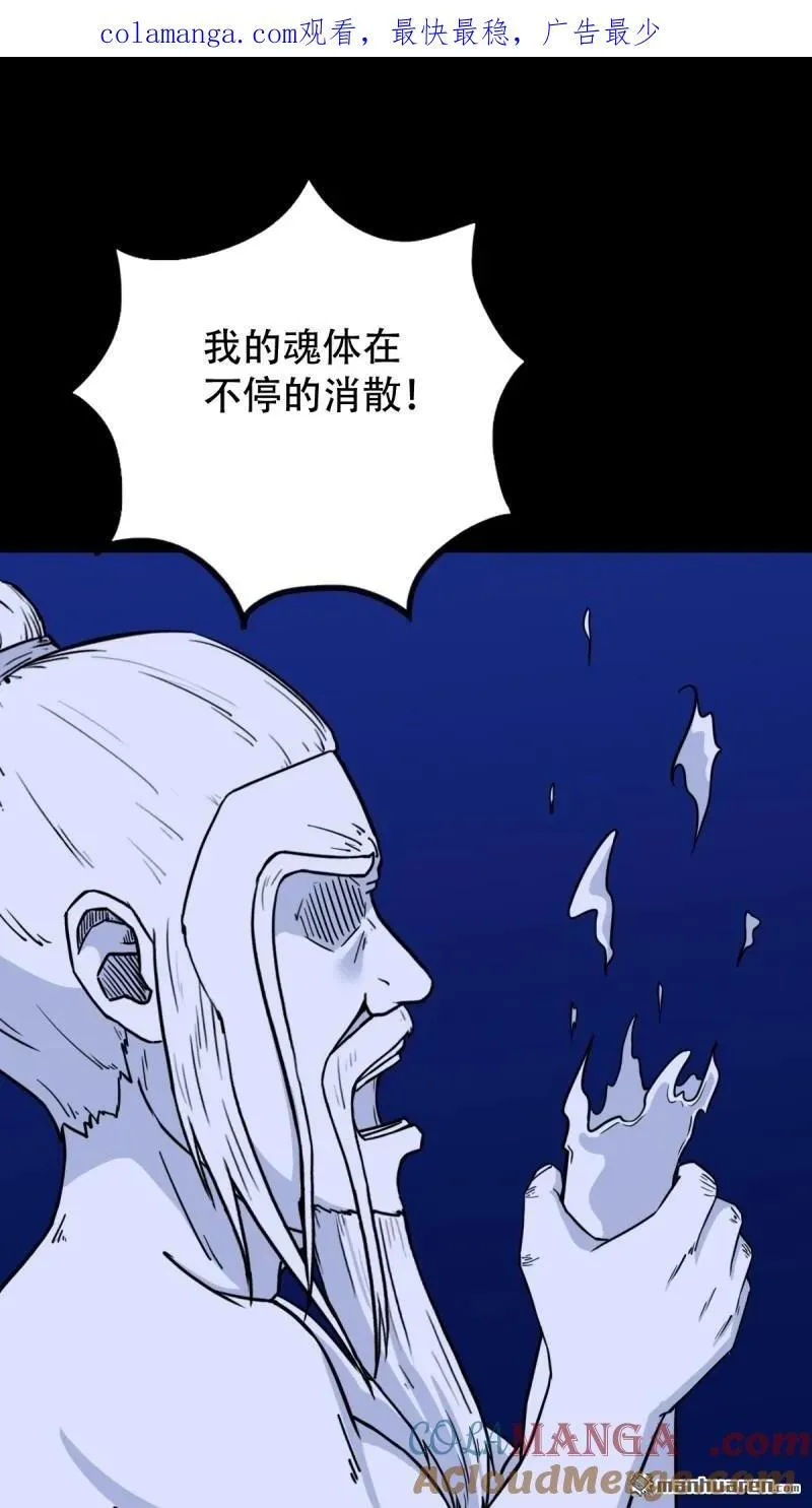 第331回 月德贵人 第1页