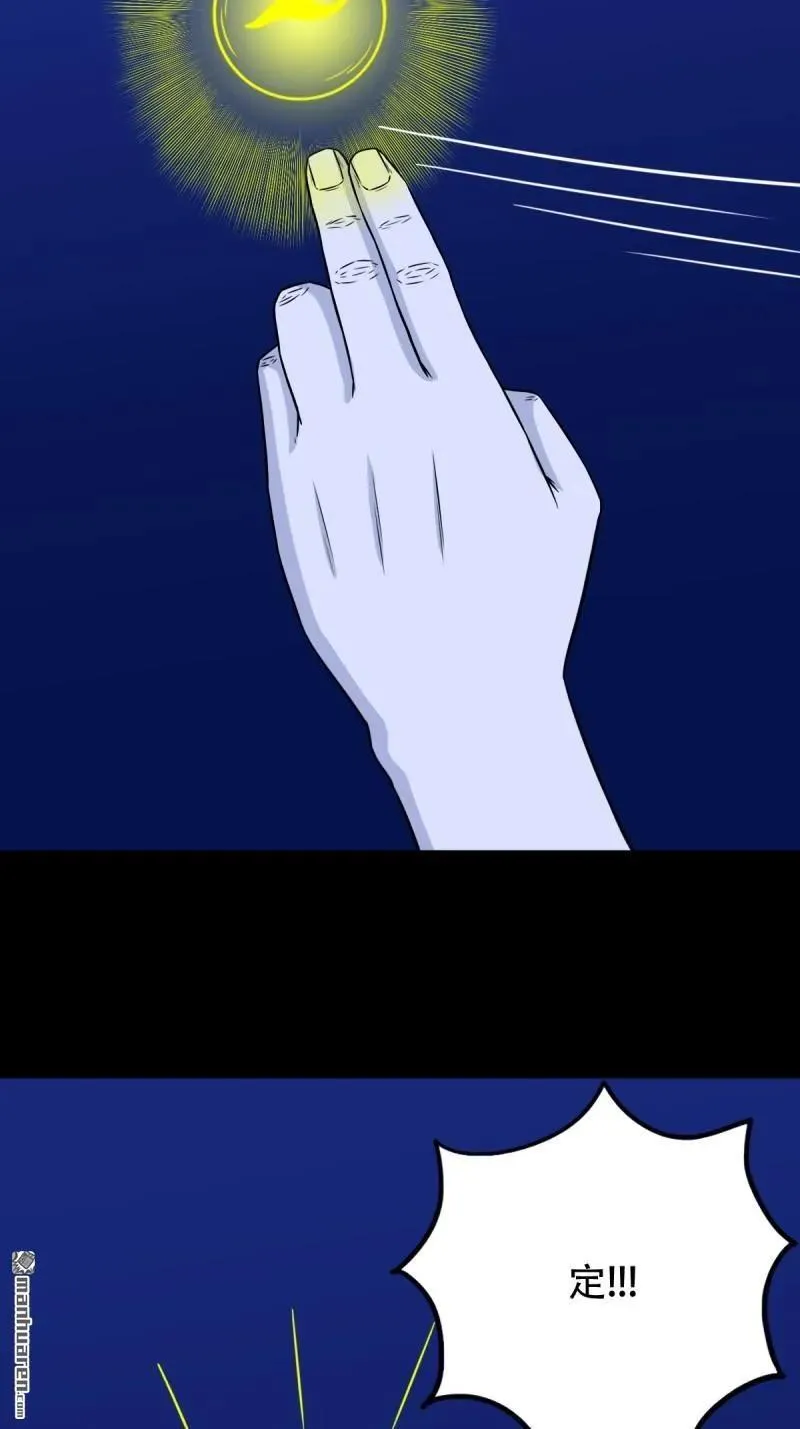 第331回 月德贵人 第5页