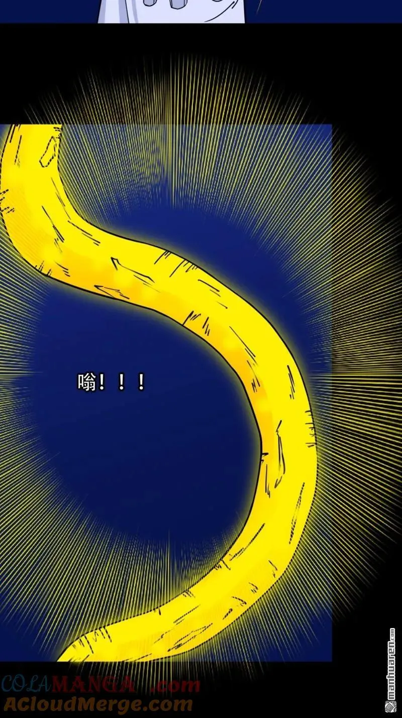 第331回 月德贵人 第16页