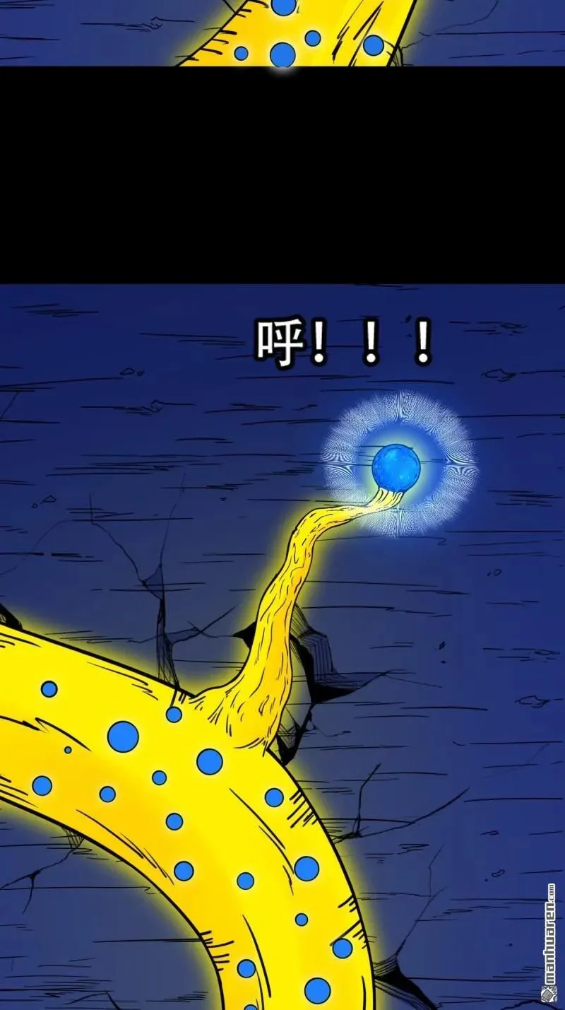 第331回 月德贵人 第20页