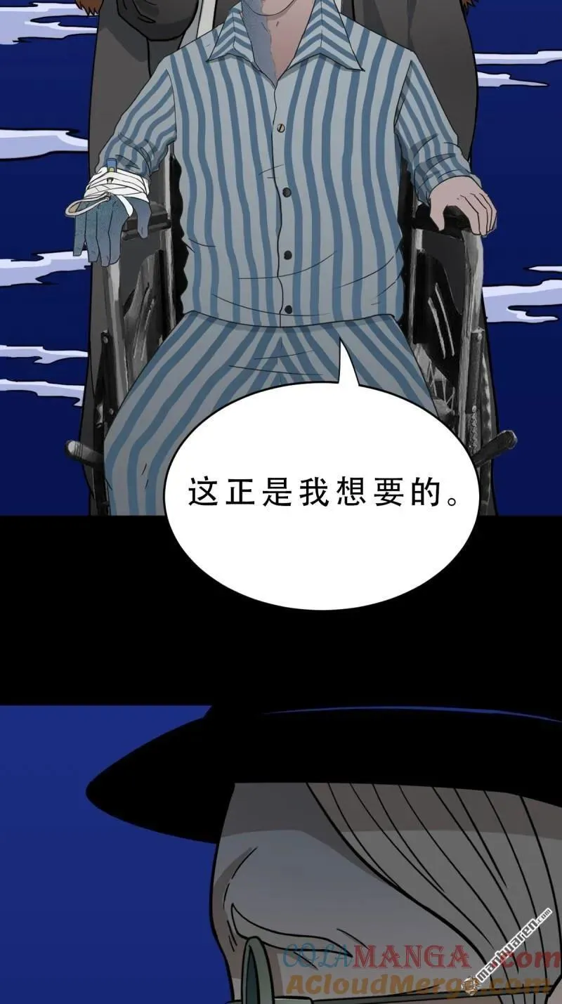 第331回 月德贵人 第25页