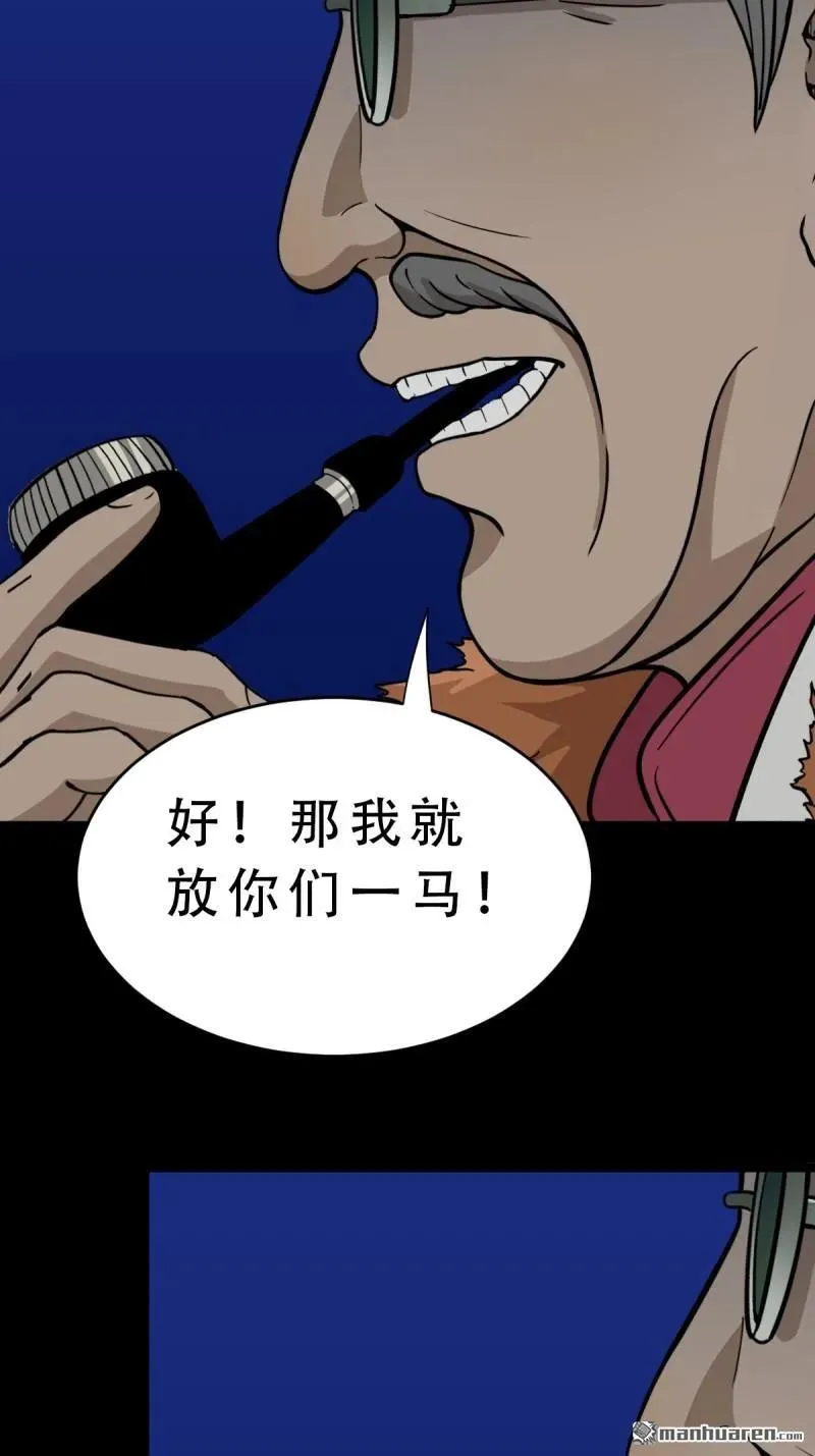 第331回 月德贵人 第26页