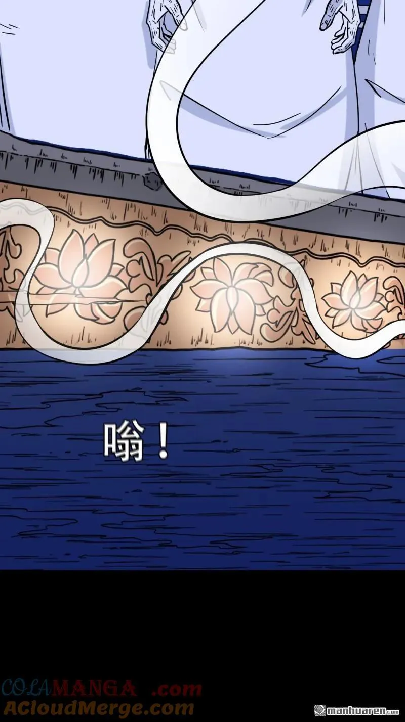 第331回 月德贵人 第28页