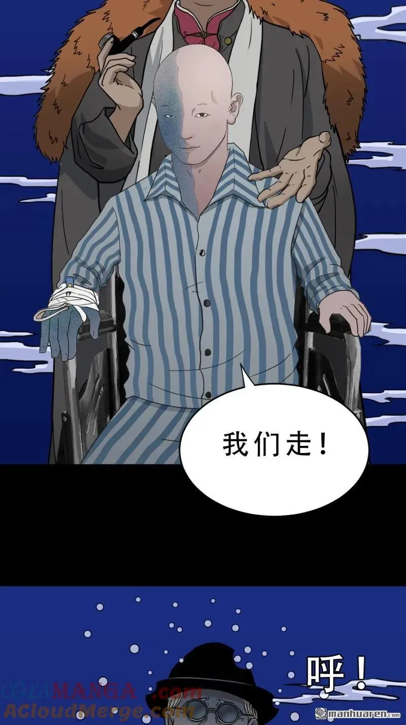 第331回 月德贵人 第31页