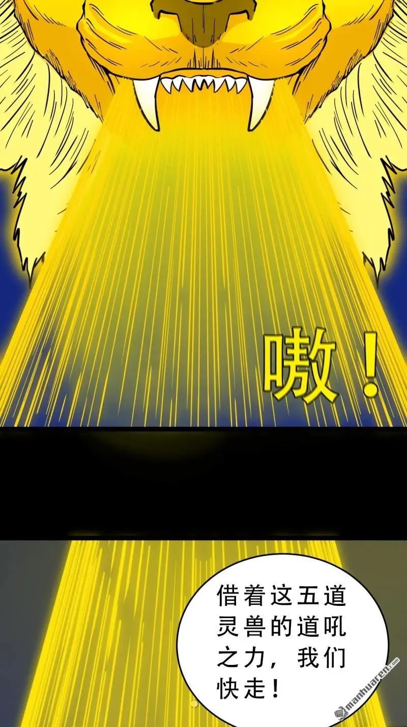 第331回 月德贵人 第39页