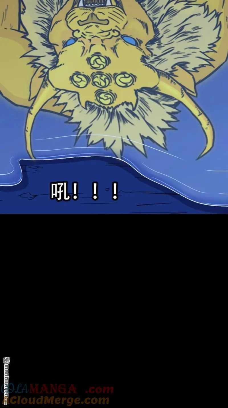 第331回 月德贵人 第49页