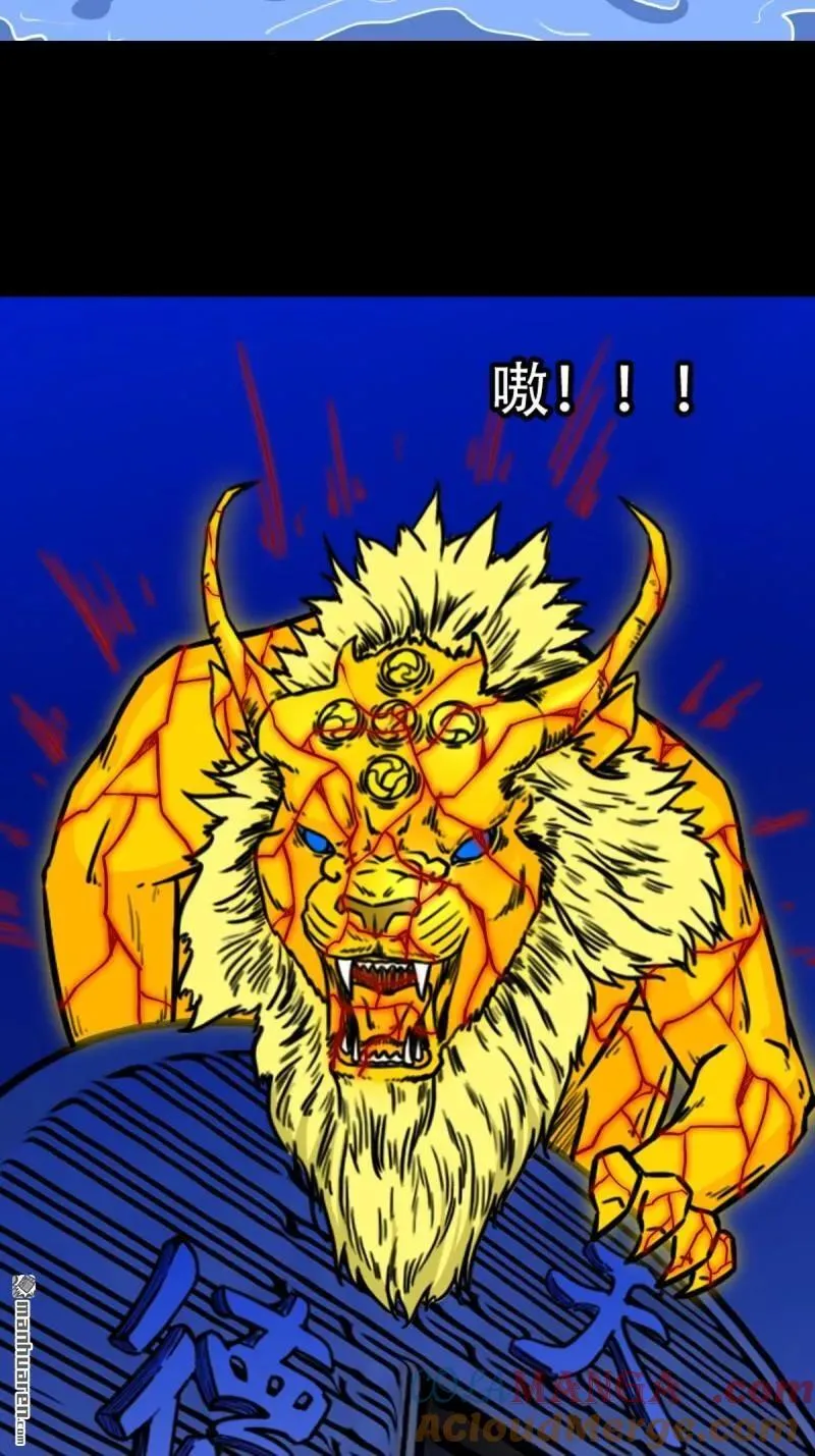 第331回 月德贵人 第52页