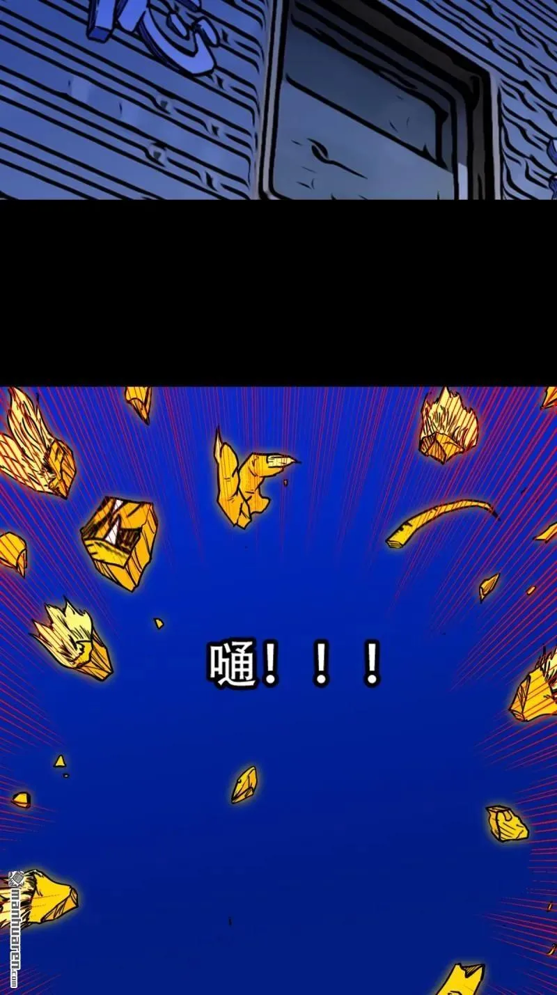 第331回 月德贵人 第53页