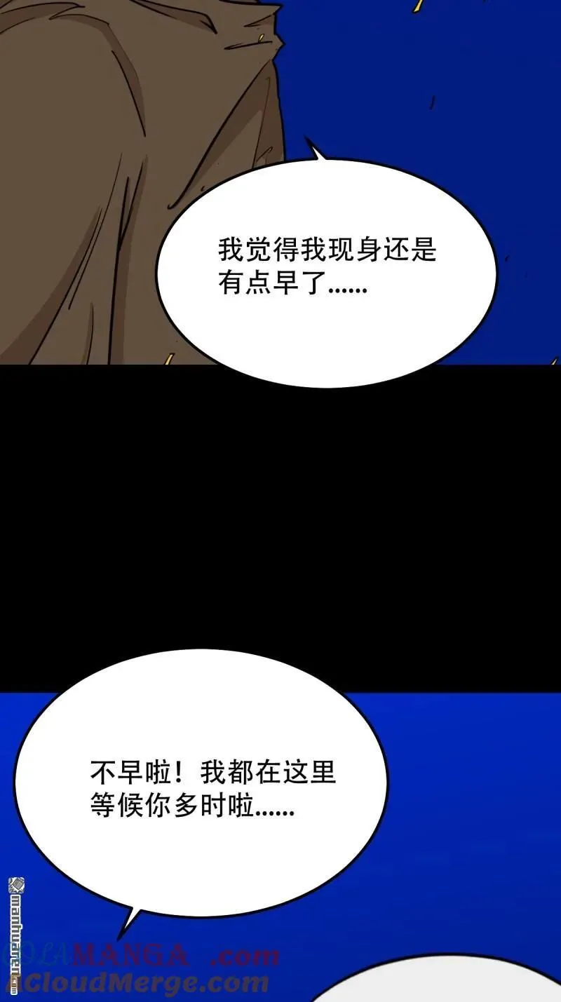 第331回 月德贵人 第55页