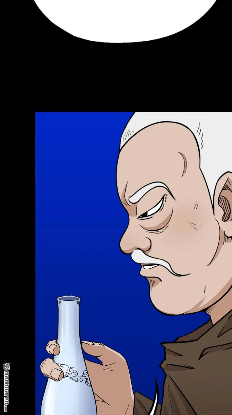 第332回 九天琉璃 第9页