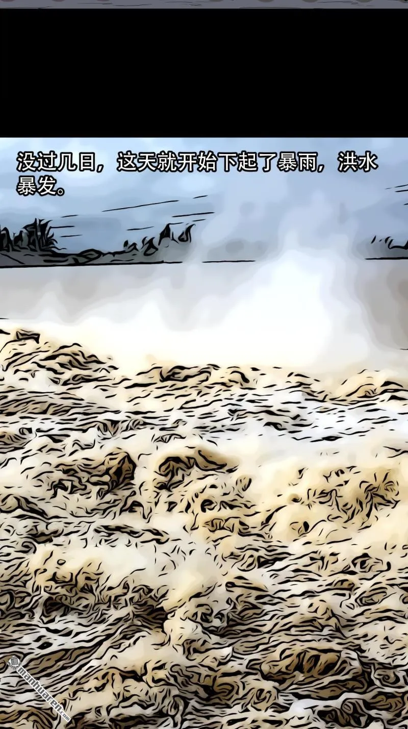 第332回 九天琉璃 第24页