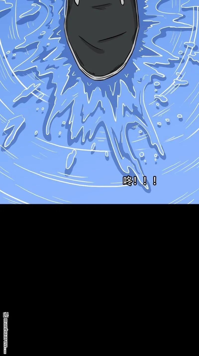 第332回 九天琉璃 第49页
