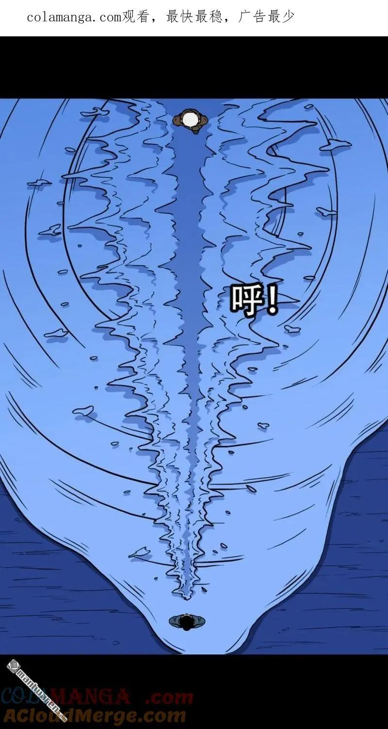 第333回 九天琉璃·下 第1页