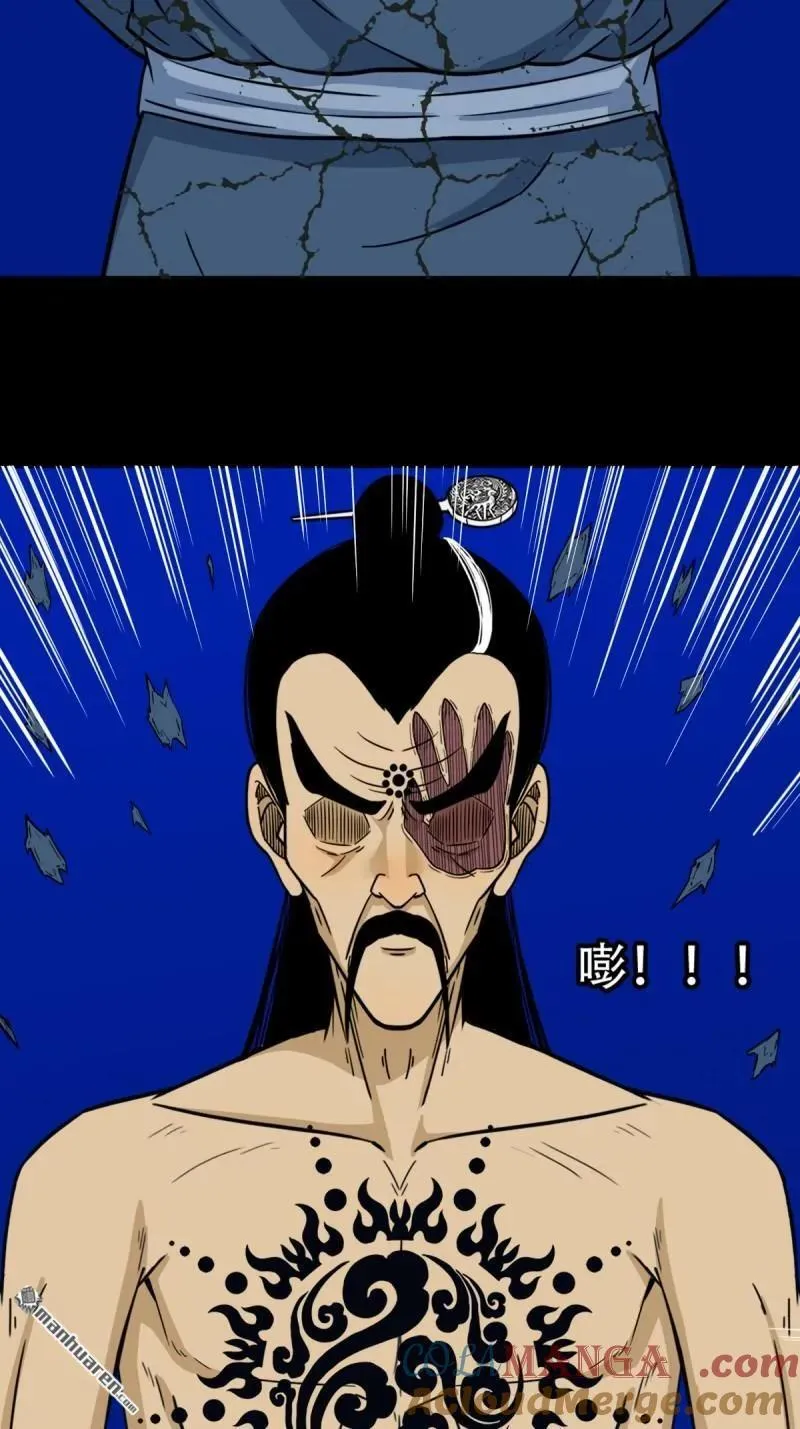 第333回 九天琉璃·下 第4页