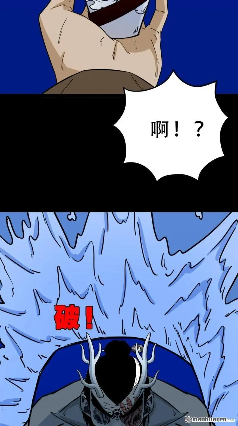 第333回 九天琉璃·下 第18页