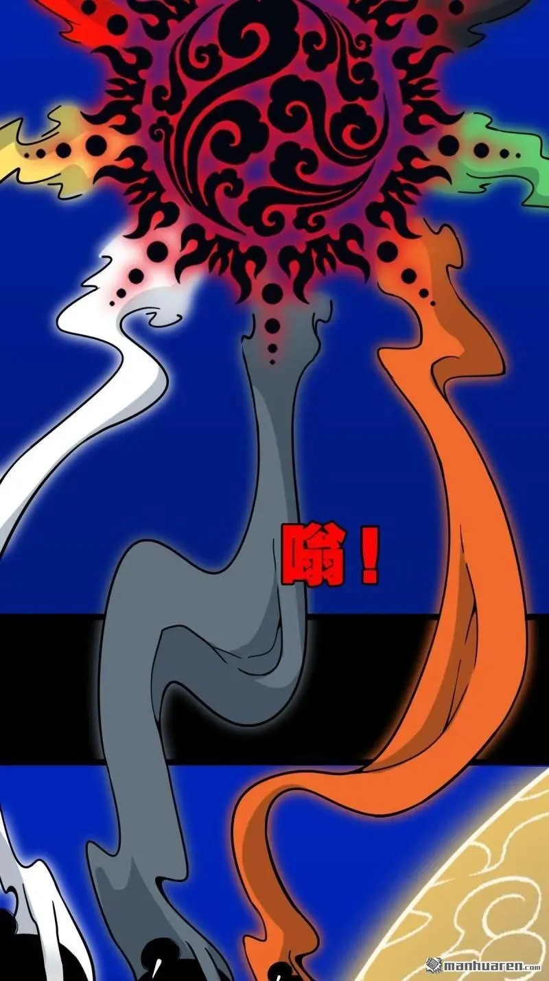第333回 九天琉璃·下 第26页