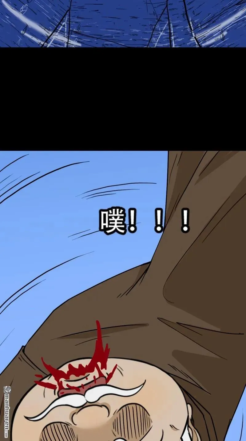 第333回 九天琉璃·下 第45页
