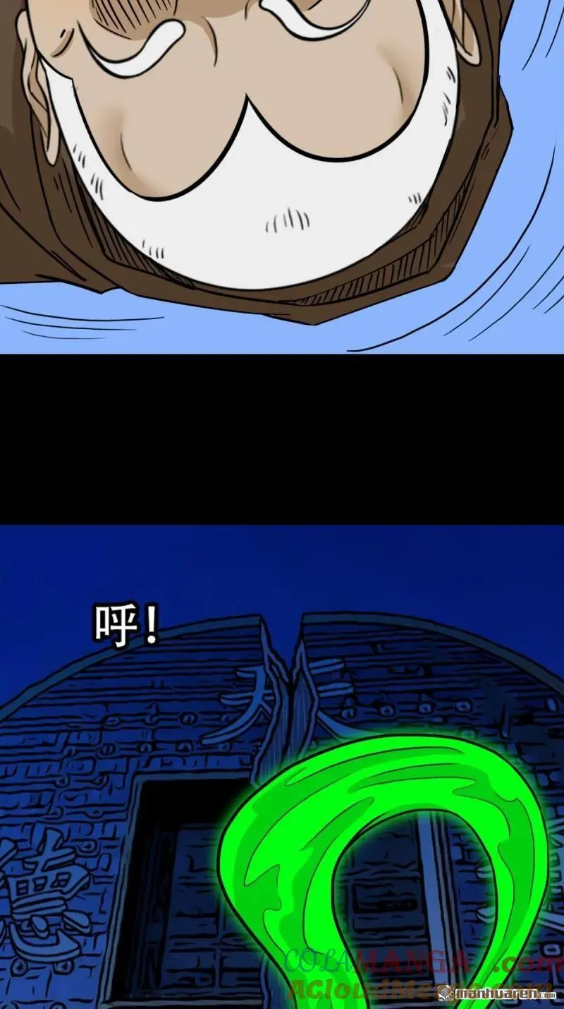 第333回 九天琉璃·下 第46页
