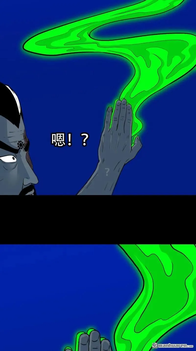 第333回 九天琉璃·下 第48页