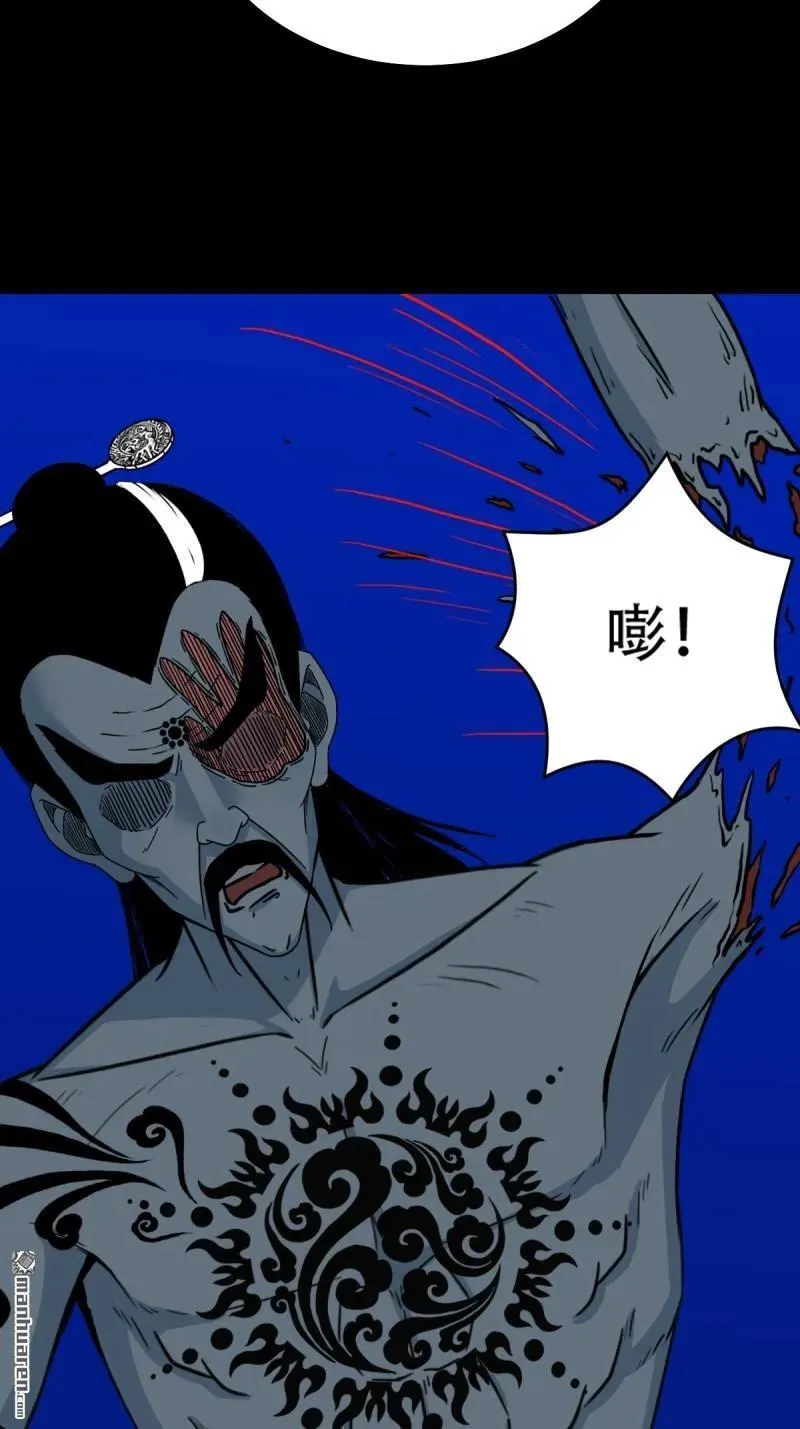 第333回 九天琉璃·下 第51页