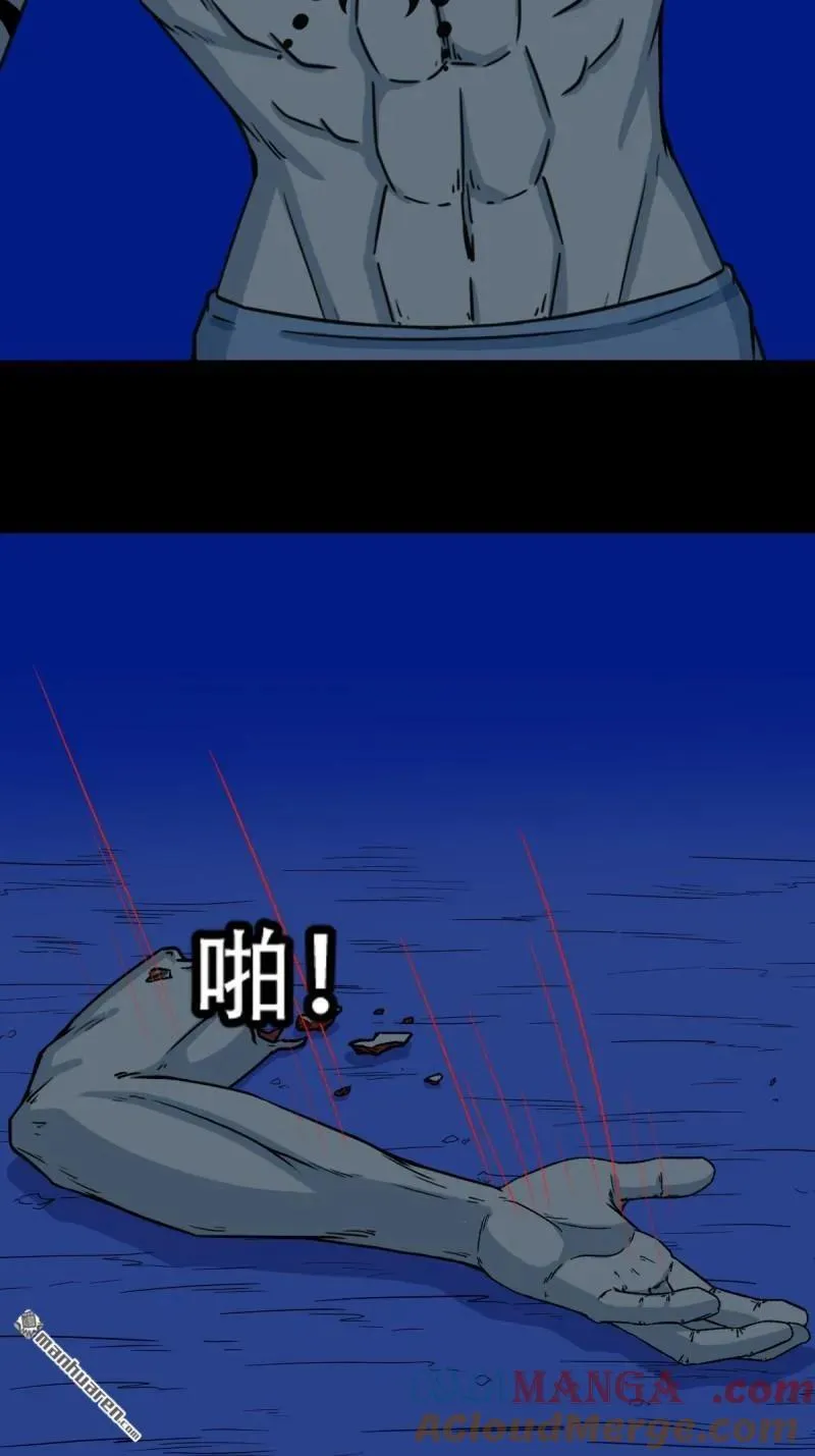 第333回 九天琉璃·下 第52页
