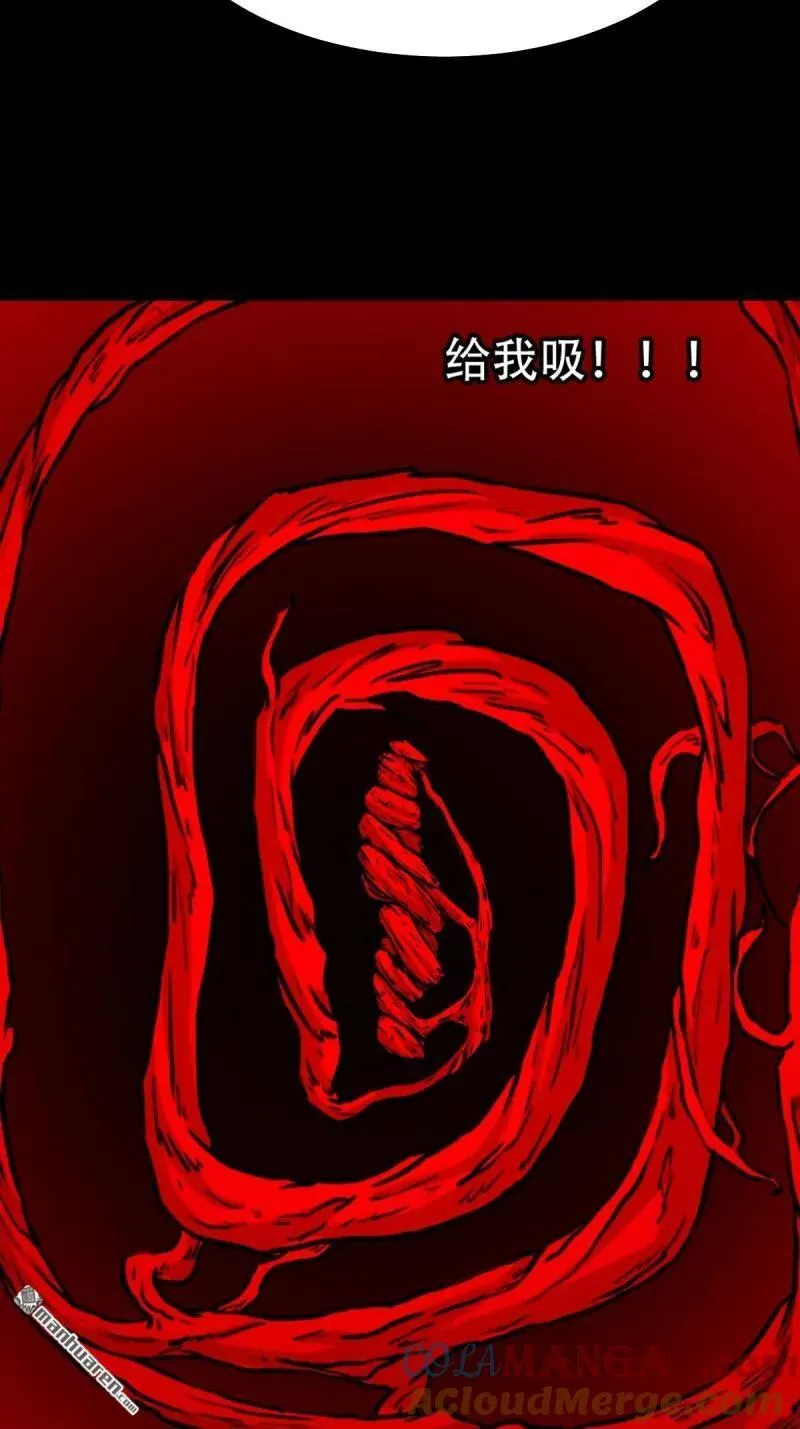第335回 哮天珠 第7页